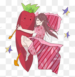 抱着萝卜睡觉的女孩