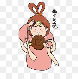 中秋嫦娥卡通画个月亮表情包