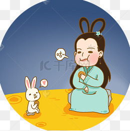 中秋节月饼节手绘插画可爱搞怪织女月兔吃月饼元素下载