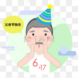 卡通人物父亲节快乐