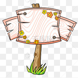 两个绿色的卡通叶子