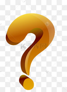 黄褐渐变色立体问号