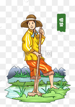 惊蛰锄地的小男孩
