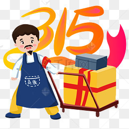 315消费者权益日商贩放心商品