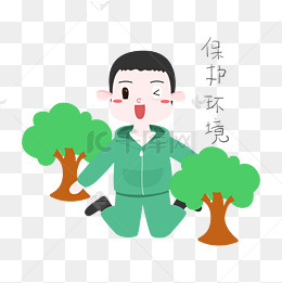 保护环境表情包插画
