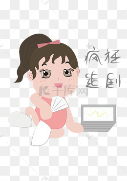 透明底png暑期生活表情包