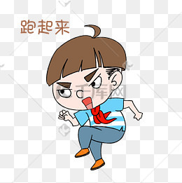开学男生表情跑起来插画
