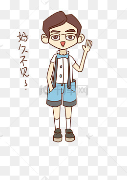 开学季表情好久不见了男孩插画