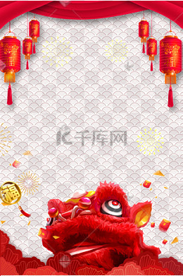 新年春节手绘卡通猪年醒狮舞狮敲鼓插画