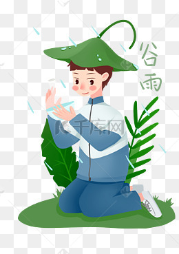 谷雨挡雨卡通插画