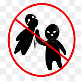 禁止斗殴卡通装饰