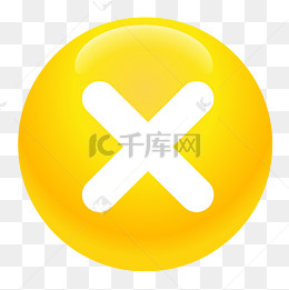 半对符号,半勾符号怎么打,对勾符号_大山谷图库