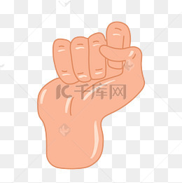 紧握拳的手
