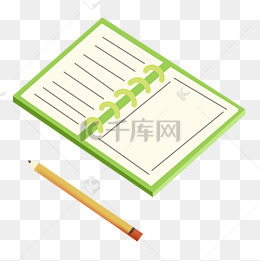 卡通绿色打开的本子插图