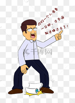 教师节浪费时间表情包