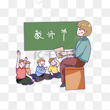 培训班老师在黑板前讲课