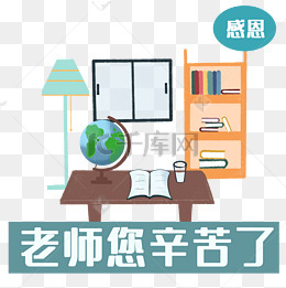 10月10日图片 10月10日素材图片 10月10日素材图片免费下载 千库网png