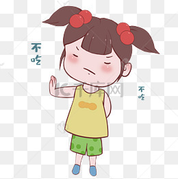 女生不吃表情包