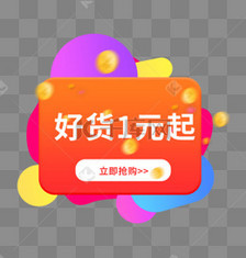 蓝色商城购物活动618广告bannerui界面设计素