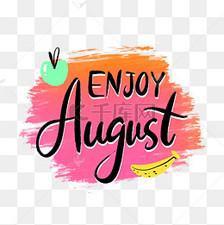 八月你好英语花体字