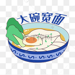 光想青年创意手绘字体设计网络流行语艺术字元