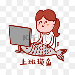 光想青年创意手绘字体设计网络流行语艺术字元