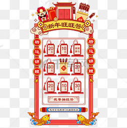 求签图片-求签图片素材免费下载