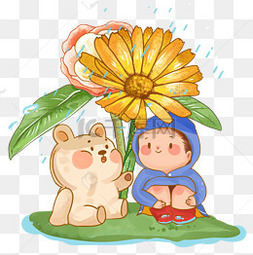 png下载psd梅雨季节男生雨中撑伞psd素材下载 png下载ai梅雨季节表情