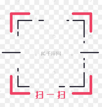 沪你平安艺术字