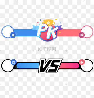 直播间对战pk条
