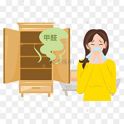 香炉刺鼻气味袜子臭味刺鼻粉色香气烟雾飘渺难闻的气味腋窝垃圾堆刺鼻