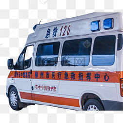 医疗救护车急救120