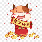 牛年图片 牛年图片素材免费下载 千库网