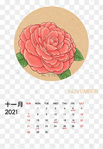 11月日历图片 11月日历图片素材免费下载 千库网 11月日历图片 11月日历图片素材免费下载 千库网