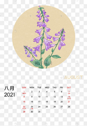 2021年日历牛年挂历图片_2021年日历牛年挂历设计图片素材大全-千库网