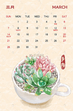 2021年1月植物月历