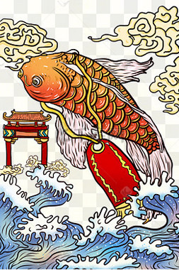 金榜题名鲤鱼跃龙门