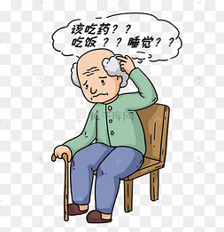 阿兹海默症卡通老年人老年人阿兹海默症病患阿兹海默症老年痴呆健忘