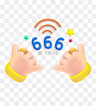 卡通3d小手666