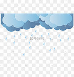 卡通雨图片 卡通雨图片素材免费下载 千库网 卡通雨图片 卡通雨图片素材免费下载 千库网