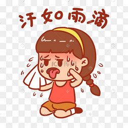 eps悲伤蓝色情绪云朵下载 png下载psd卡通手绘二十四节气白露小猪下载