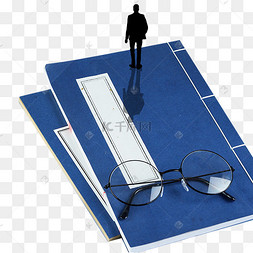 教师节文学书本创意合成