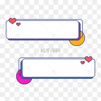 对话气泡聊天边框