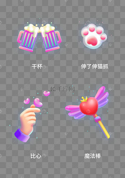 抖音666图片-抖音666图片素材免费下载-千库网