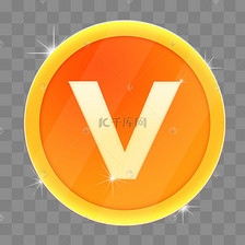 橙黄色加v认证图标