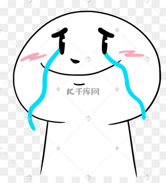 尴尬笑表情包可爱流泪