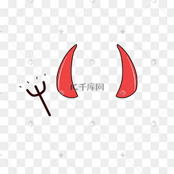 牛角表情