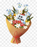 教师节快乐图片 教师节快乐图片素材免费下载 千库网