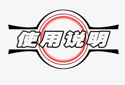 千库网 艺术字 使用说明 浏览 411 下载 159 按 收藏千库网