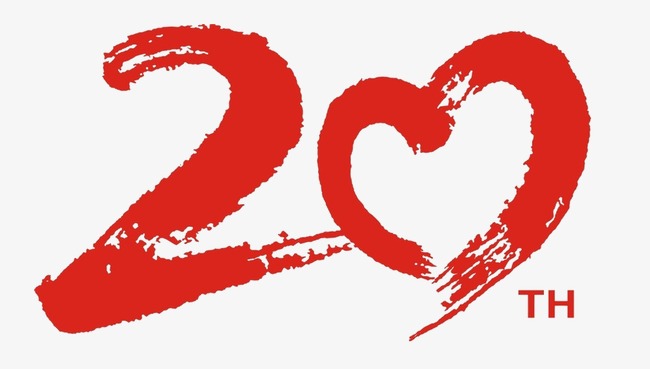 20周年_艺术字设计_千库网